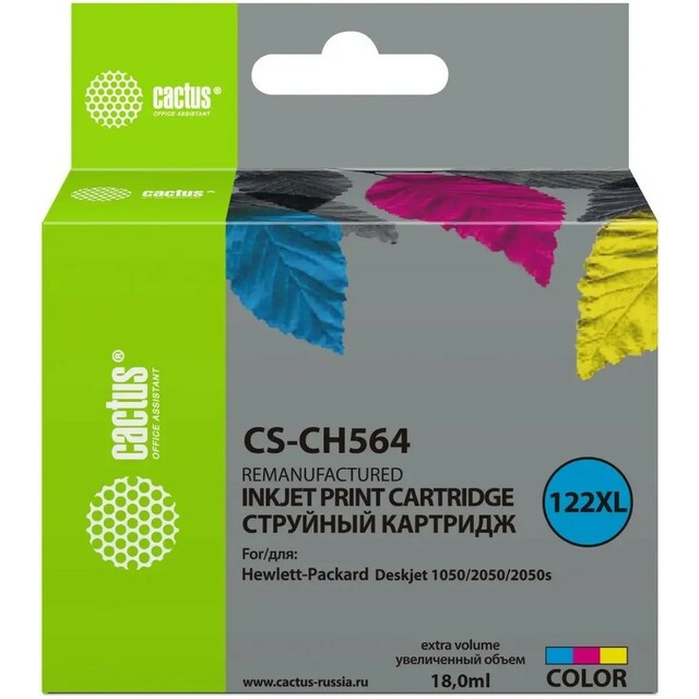 Картридж Cactus Color №122XL CS-CH564