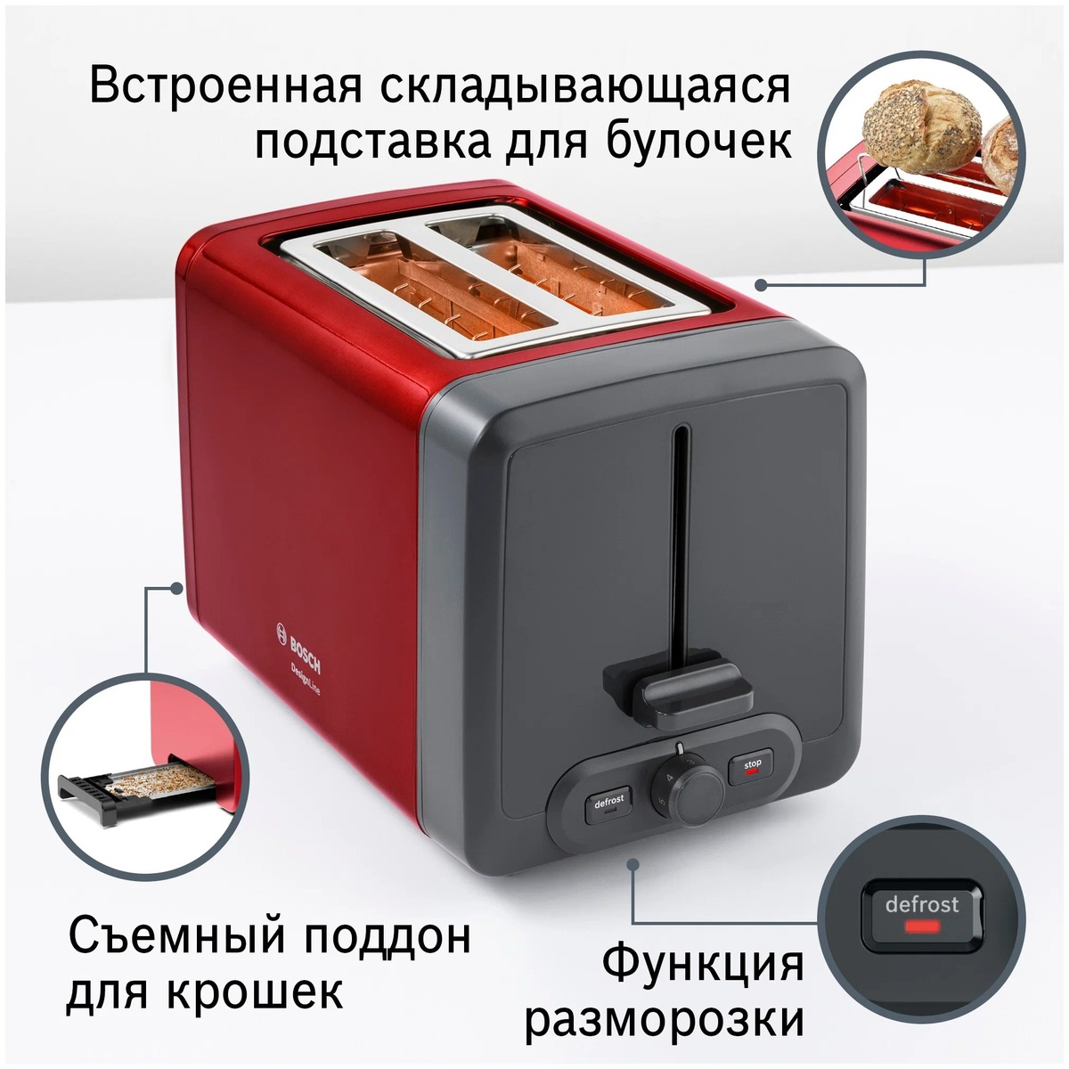 Тостер Bosch TAT 4P424 (Цвет: Red)