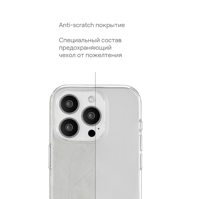 Чехол-накладка uBear Real Case для смартфона Apple iPhone 15 Pro (Цвет: Crystal Clear)
