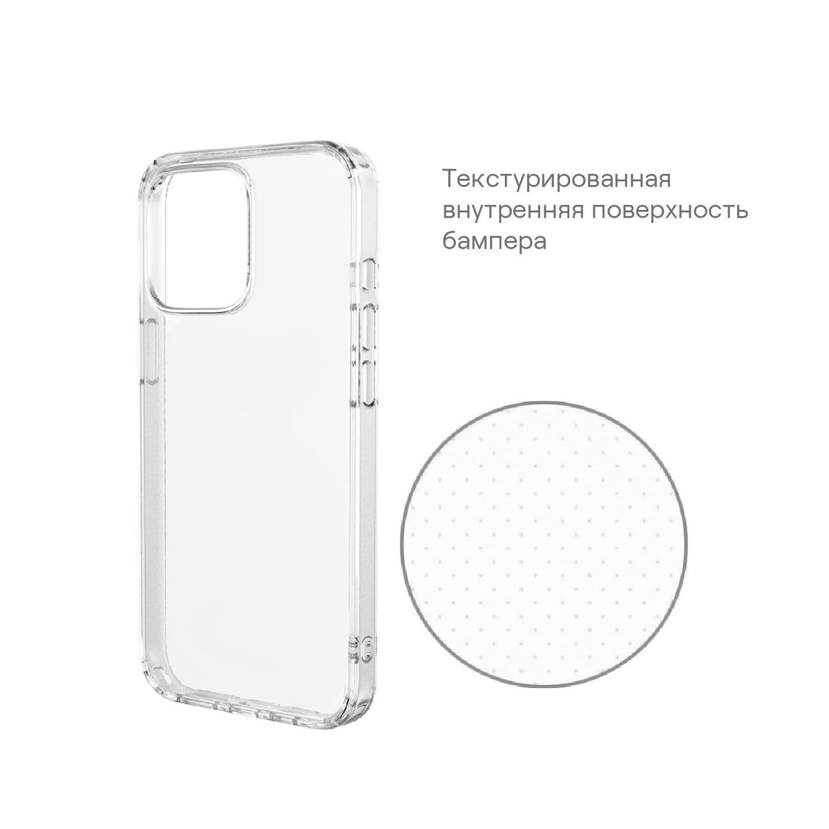 Чехол-накладка uBear Real Case для смартфона Apple iPhone 15 Pro (Цвет: Crystal Clear)