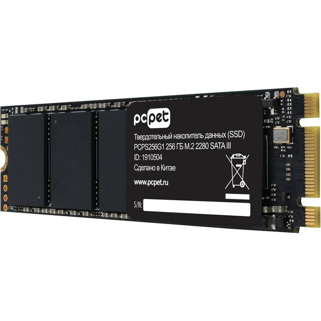 Накопитель SSD PC Pet SATA III 256Gb PCPS256G1