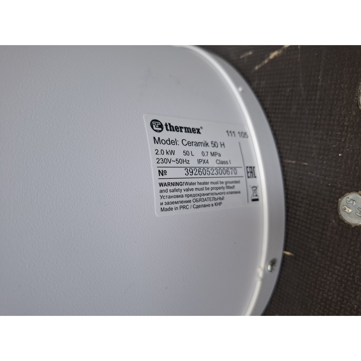 Водонагреватель Thermex Ceramik 50 H, белый