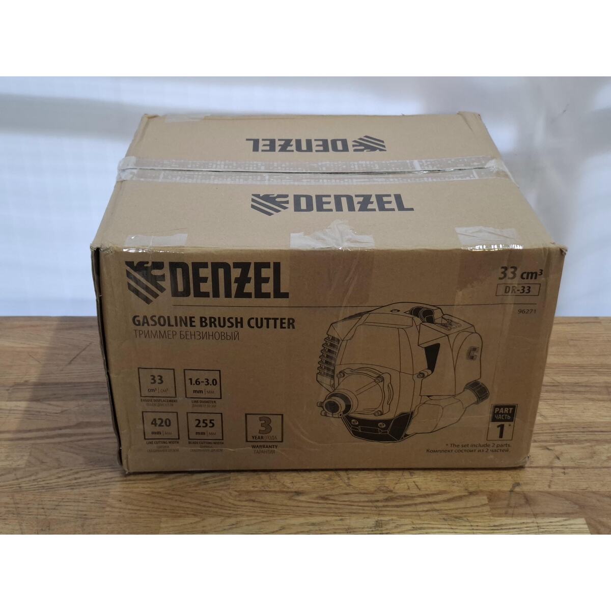 Триммер бензиновый Denzel DT 33 (2-коробки) (Цвет: Yellow)