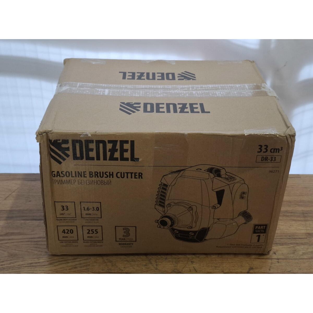 Триммер бензиновый Denzel DT 33 (2-коробки) (Цвет: Yellow)