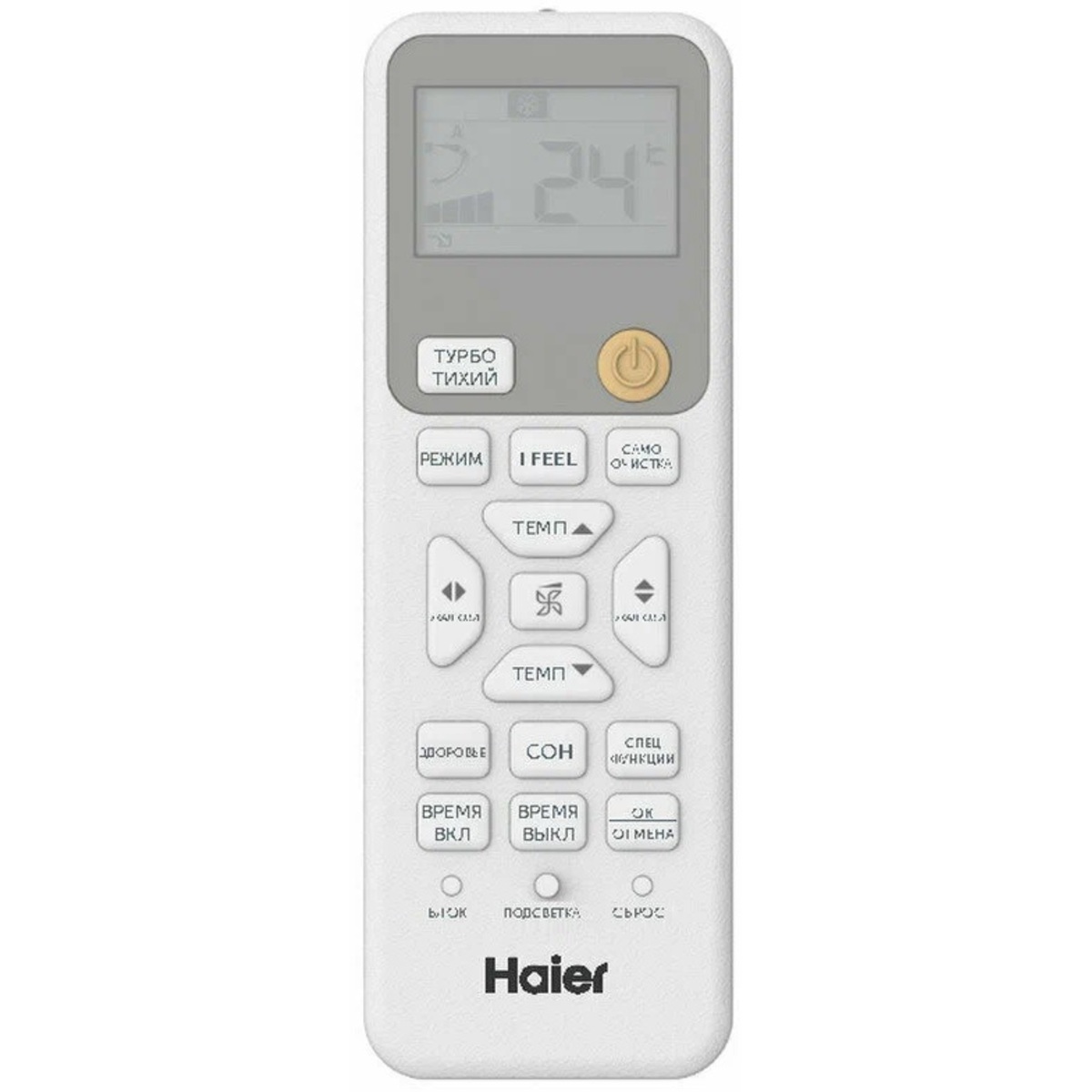 Сплит-система Haier AS50HPL2HRA, белый