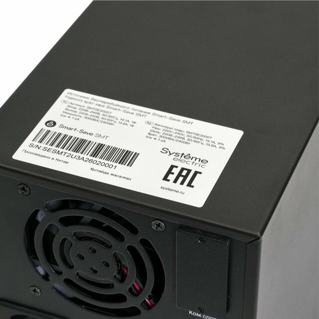 Источник бесперебойного питания Systeme Electriс SMT SMTSE1000T Источник бесперебойного питания Systeme Electriс SMT SMTSE1000T