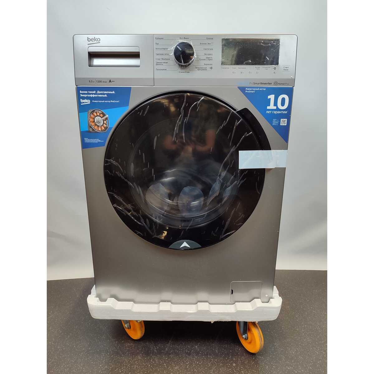Стиральная машина Beko WSPE6H616S (Цвет: Silver)