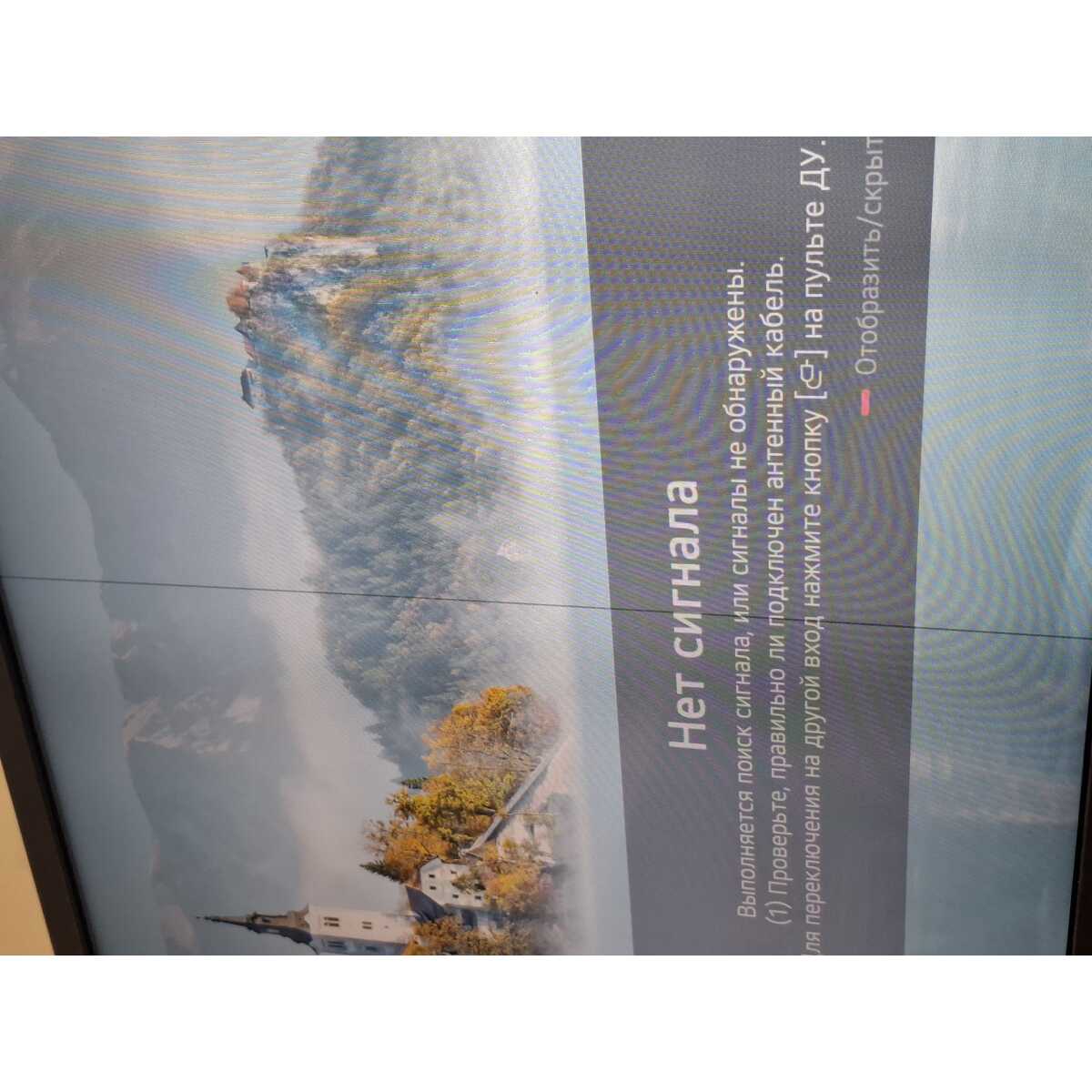 Телевизор LG 32" 32LQ63006LA, черный