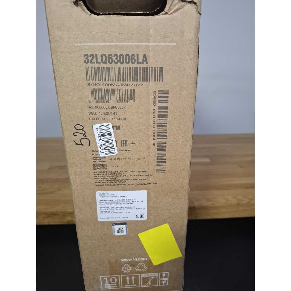 Телевизор LG 32" 32LQ63006LA, черный