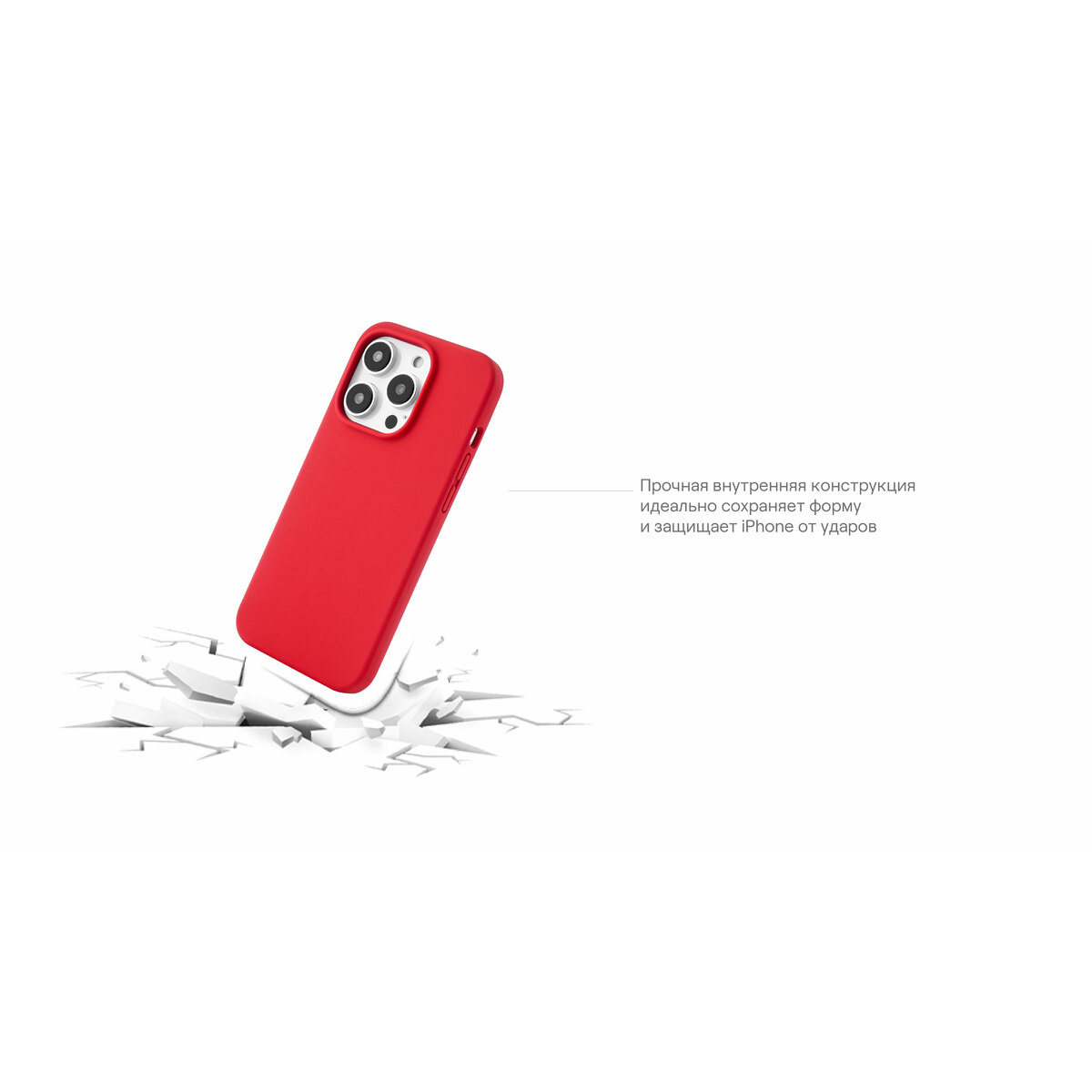 Чехол-накладка uBear Touch Case для смартфона Apple iPhone 14 (Цвет: Red)