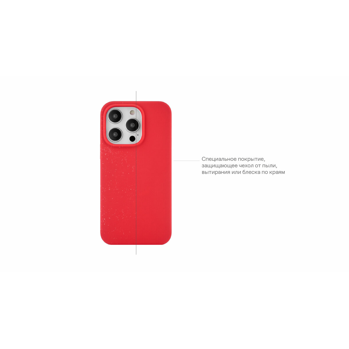 Чехол-накладка uBear Touch Case для смартфона Apple iPhone 14 (Цвет: Red)