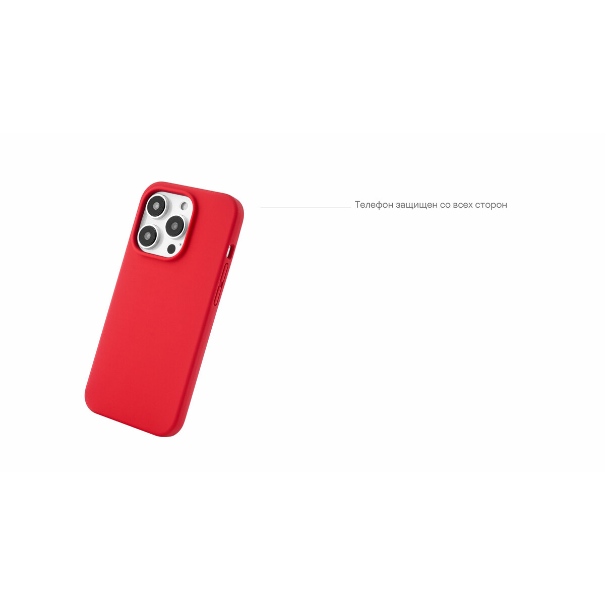 Чехол-накладка uBear Touch Case для смартфона Apple iPhone 14 (Цвет: Red)