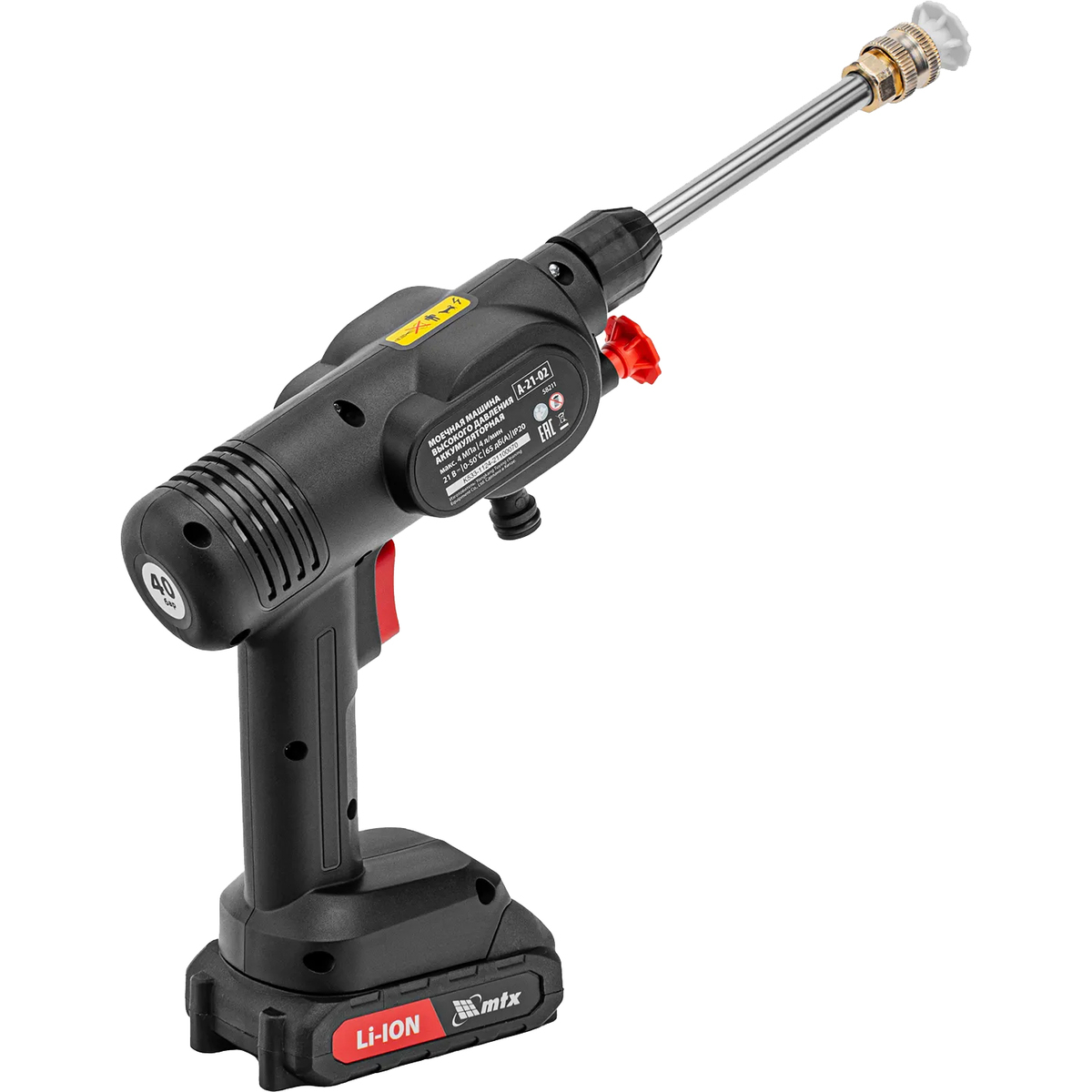 Минимойка MTX А-21-02, черный
