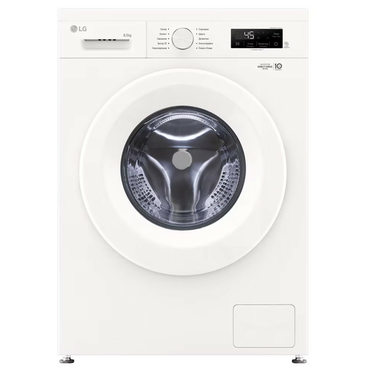 Стиральная машина LG F2Y1WS3W, белый