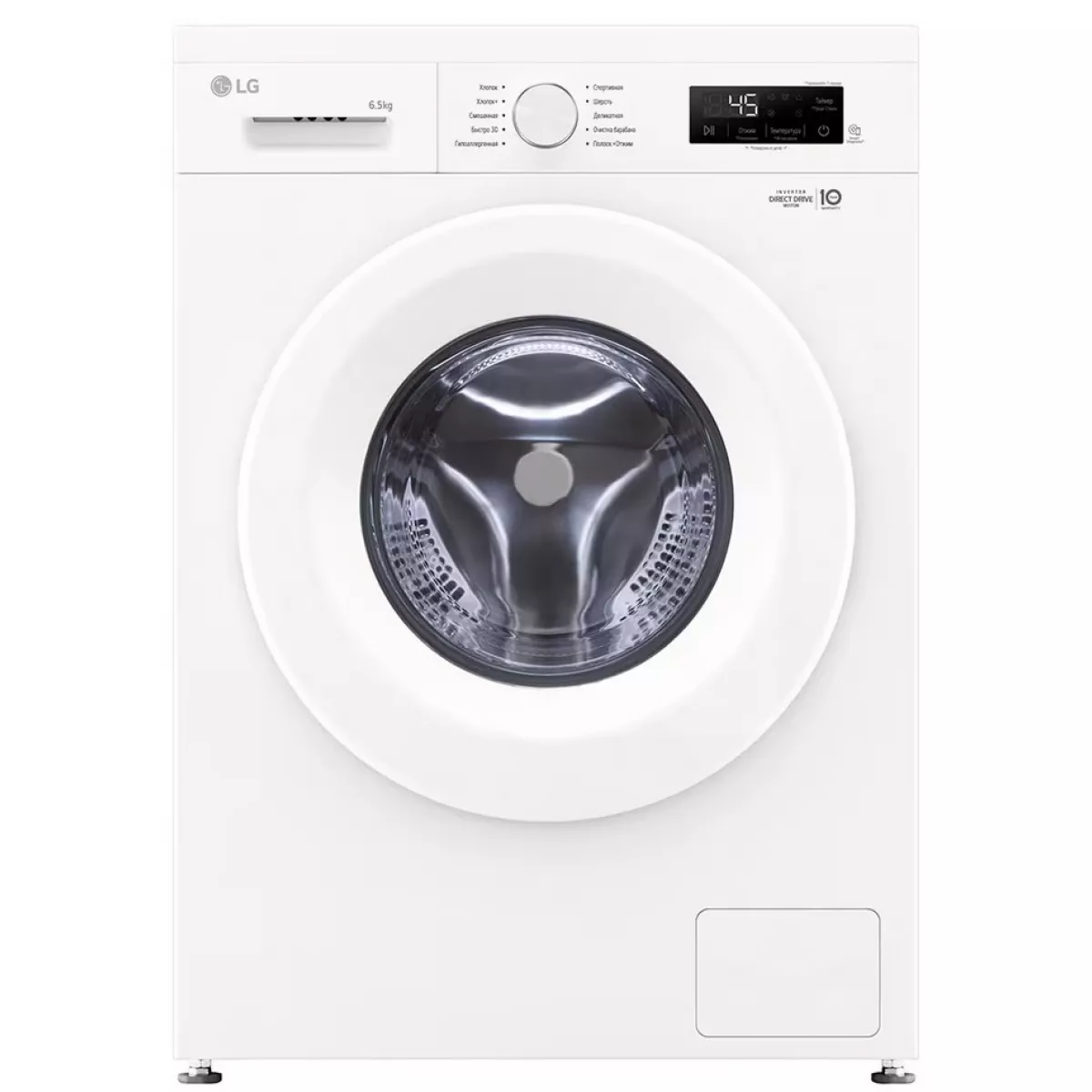 Стиральная машина LG F2Y1WS3W, белый