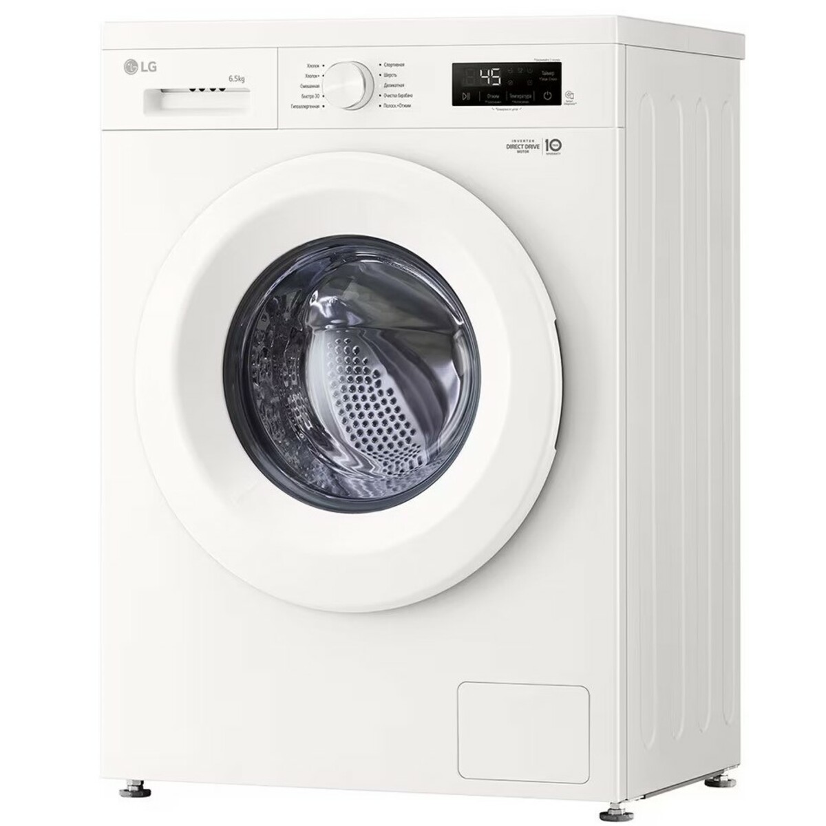 Стиральная машина LG F2Y1WS3W, белый