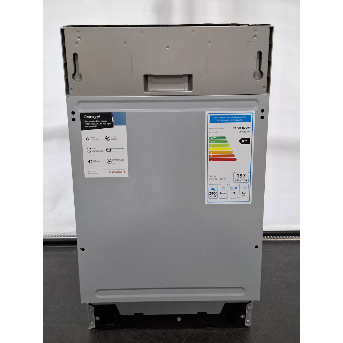 Посудомоечная машина Thomsоn DB30S52I01 (Цвет: Silver)