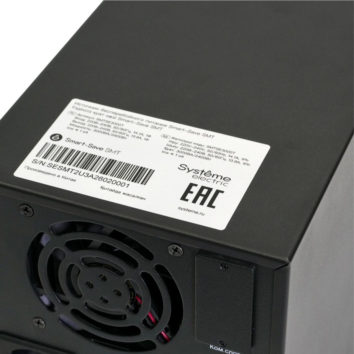 Источник бесперебойного питания Systeme Electriс SMT SMTSE2000TI, черный