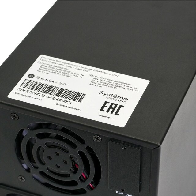 Источник бесперебойного питания Systeme Electriс SMT SMTSE2000TI, черный
