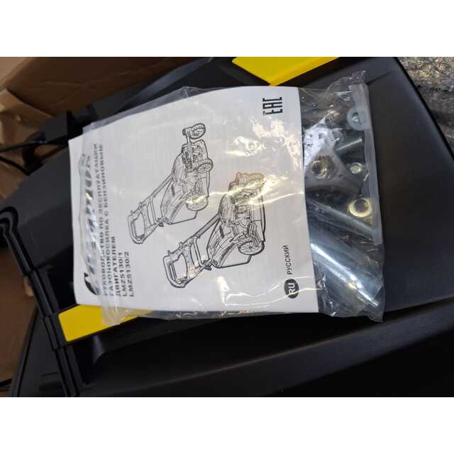 Газонокосилка роторная Champion LMZ5130 / 1 (Цвет: Yellow / Black)