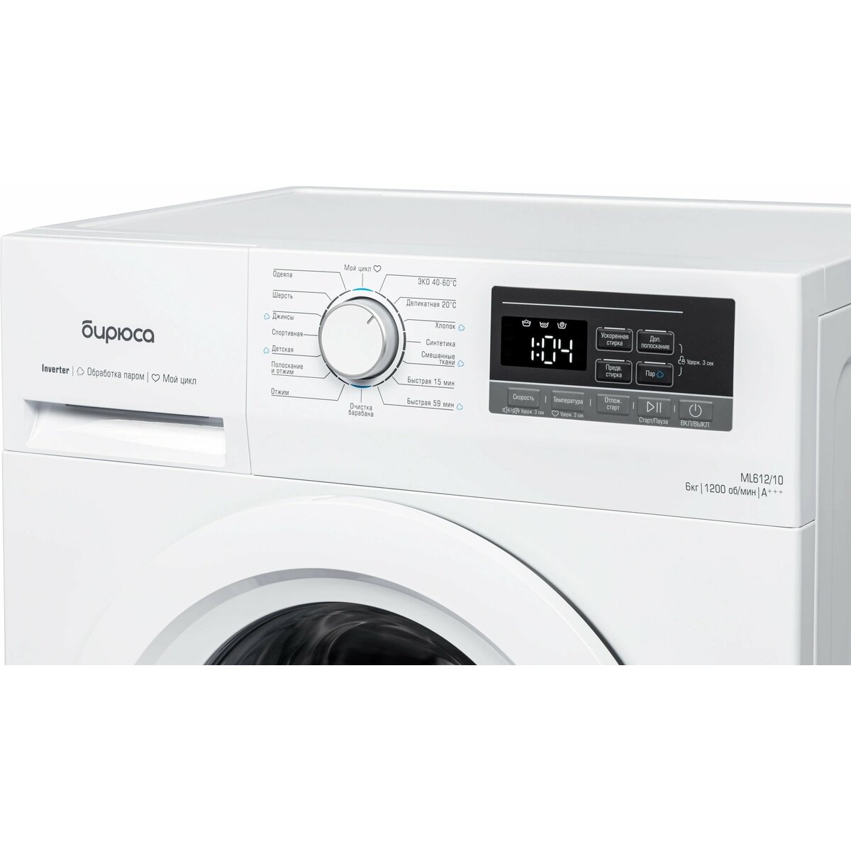 Стиральная машина Бирюса WM-ML612 / 10, белый