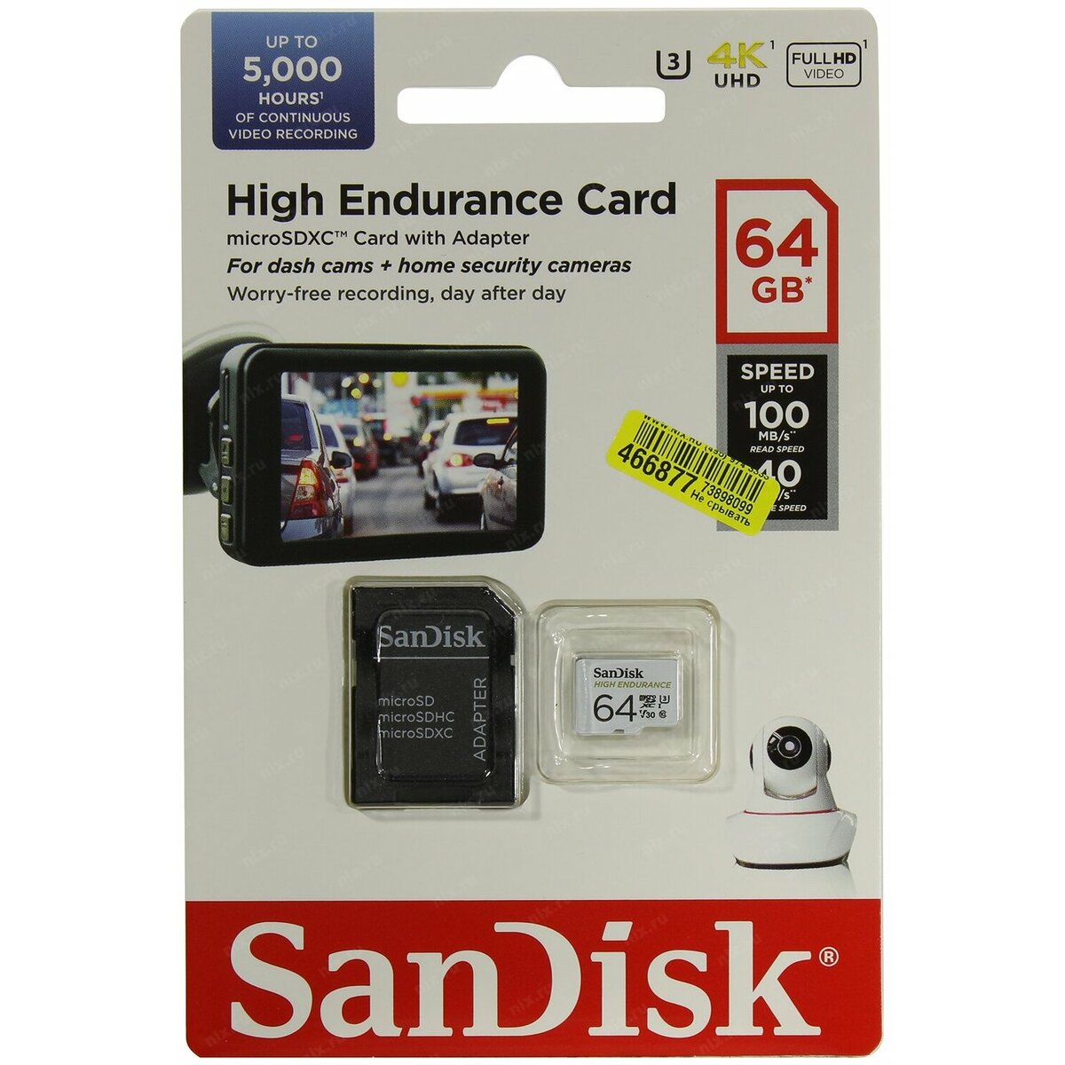 Карта памяти SanDisk High Endurance microSDXC Class 10 64 GB, белый