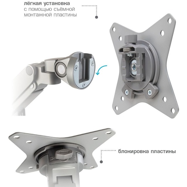 Кронштейн для мониторов Arm Media LCD-T35 (Цвет: Silver)