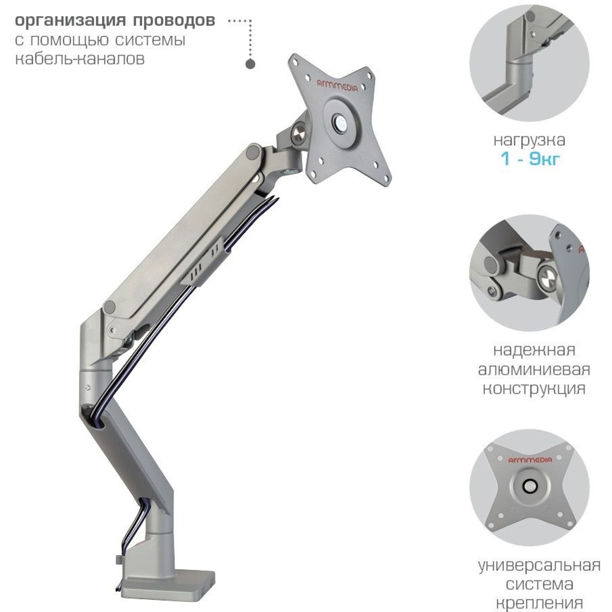Кронштейн для мониторов Arm Media LCD-T35 (Цвет: Silver)