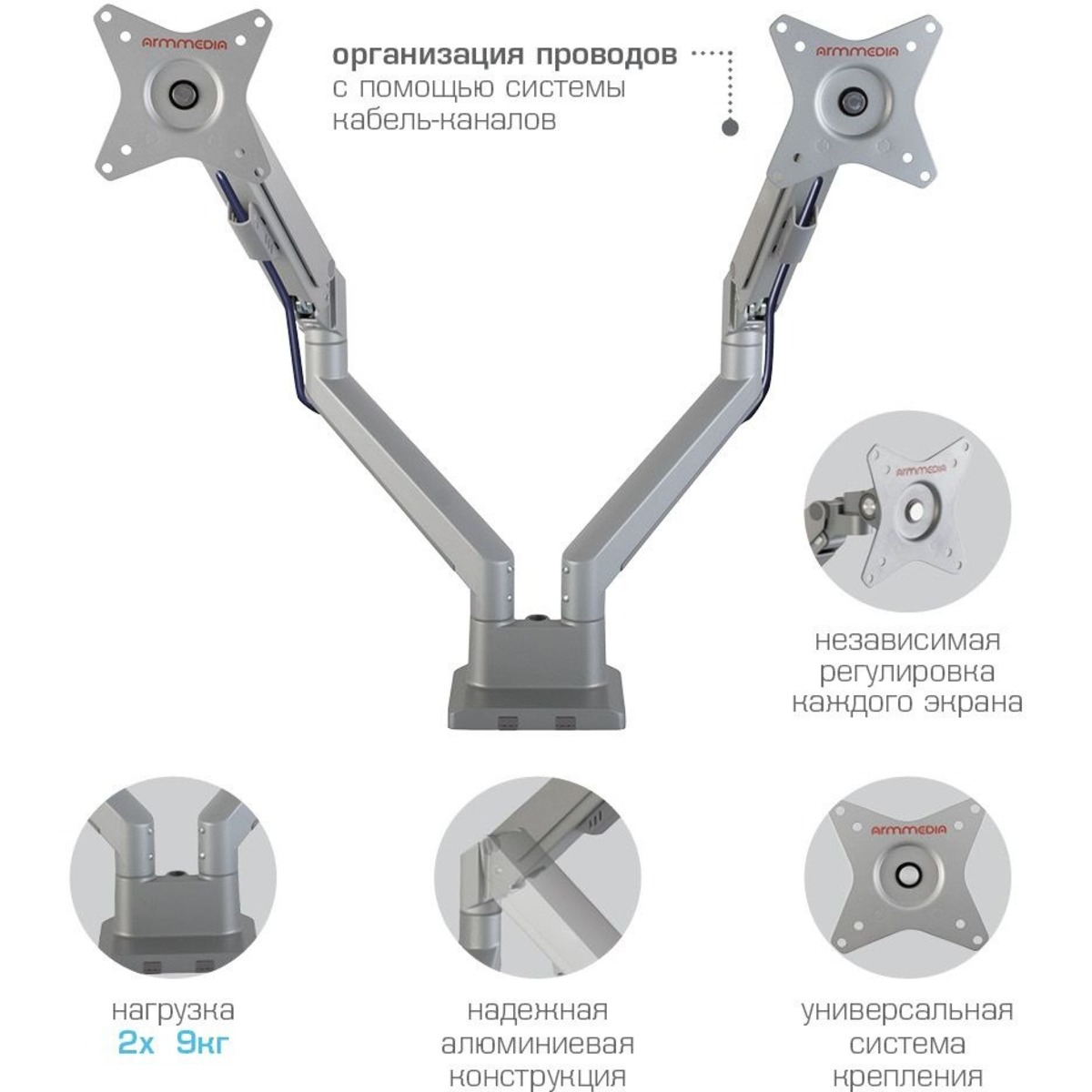 Кронштейн для мониторов Arm Media LCD-T36 (Цвет: Silver)