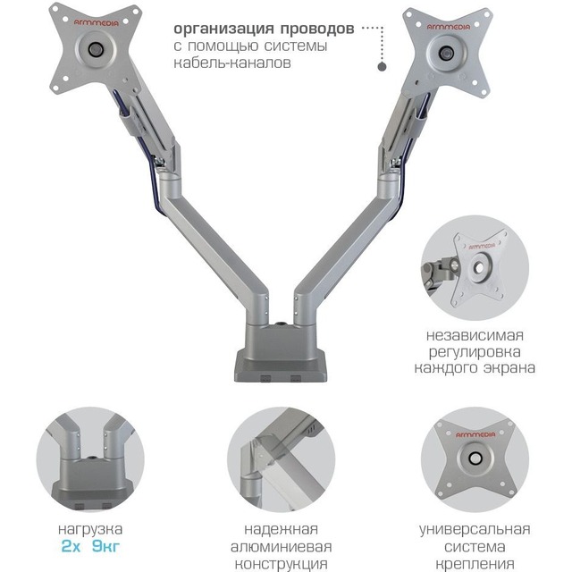 Кронштейн для мониторов Arm Media LCD-T36 (Цвет: Silver)