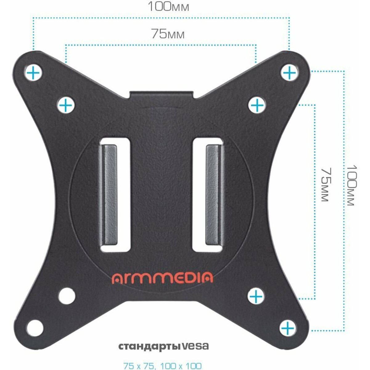 Кронштейн для мониторов Arm Media LCD-T10, черный