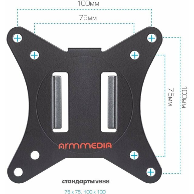 Кронштейн для мониторов Arm Media LCD-T10, черный