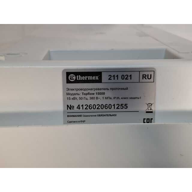Водонагреватель Thermex Topflow 15000, белый