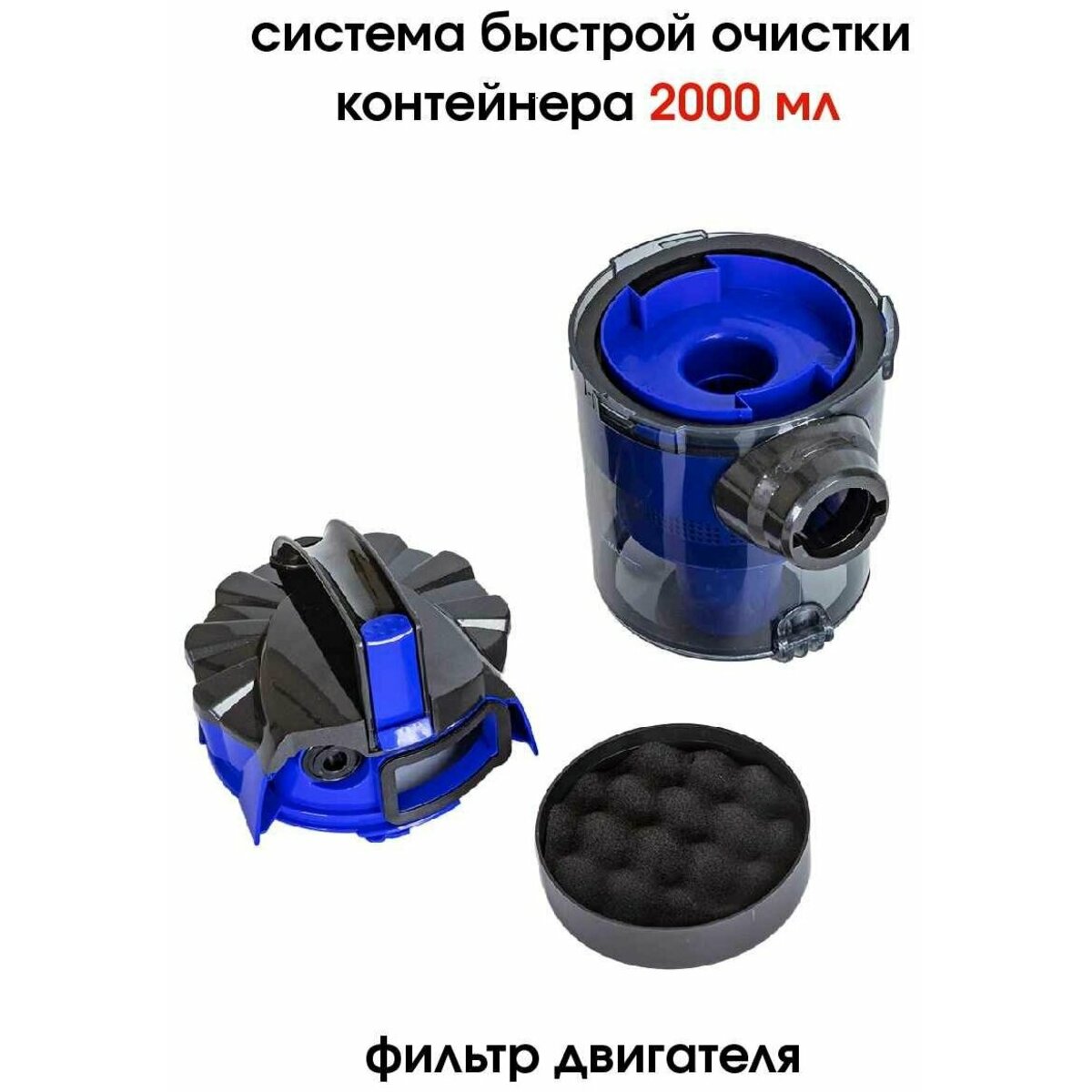 Пылесос Supra VCS-1651 1600Вт (Цвет: Blue)