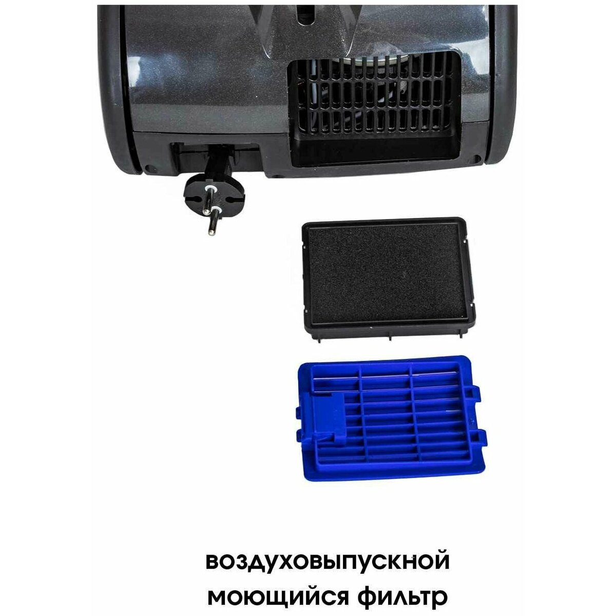Пылесос Supra VCS-1651 1600Вт (Цвет: Blue)