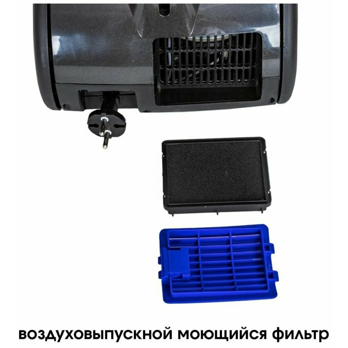 Пылесос Supra VCS-1651 1600Вт (Цвет: Blue)