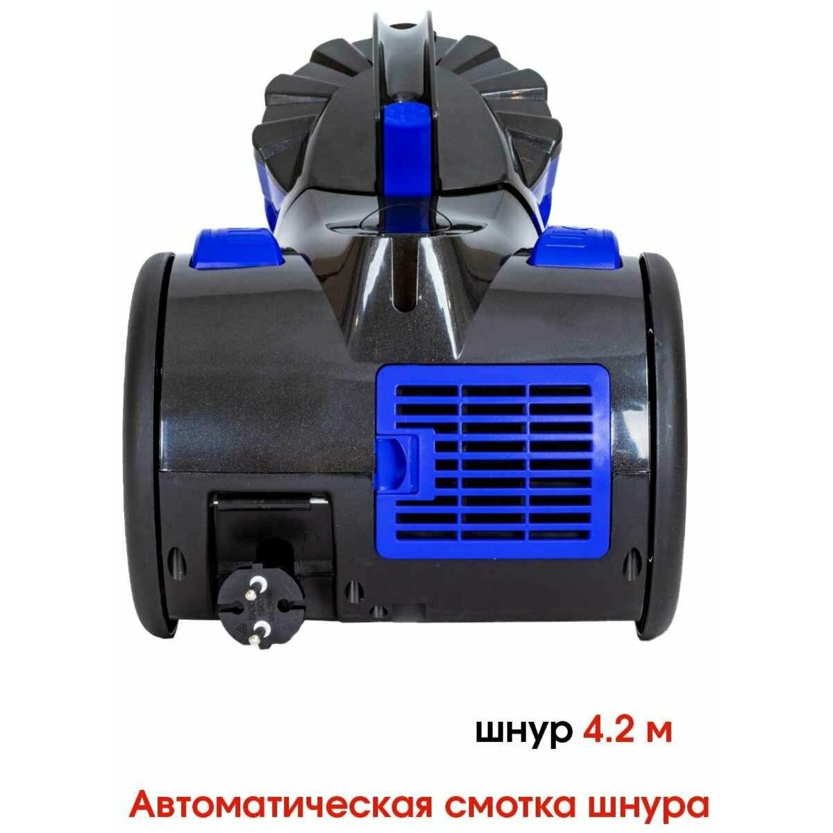 Пылесос Supra VCS-1651 1600Вт (Цвет: Blue)