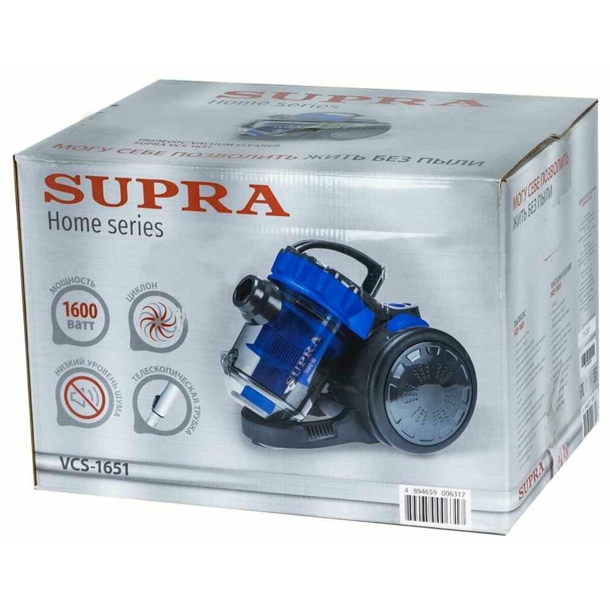 Пылесос Supra VCS-1651 1600Вт (Цвет: Blue)