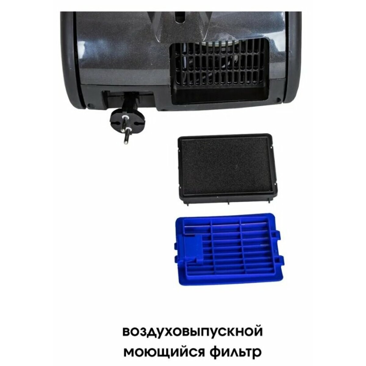 Пылесос Supra VCS-1651 1600Вт (Цвет: Blue)