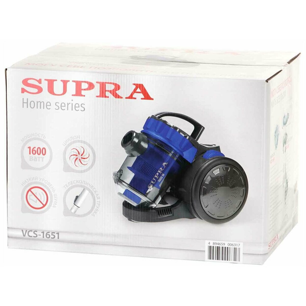 Пылесос Supra VCS-1651 1600Вт (Цвет: Blue)