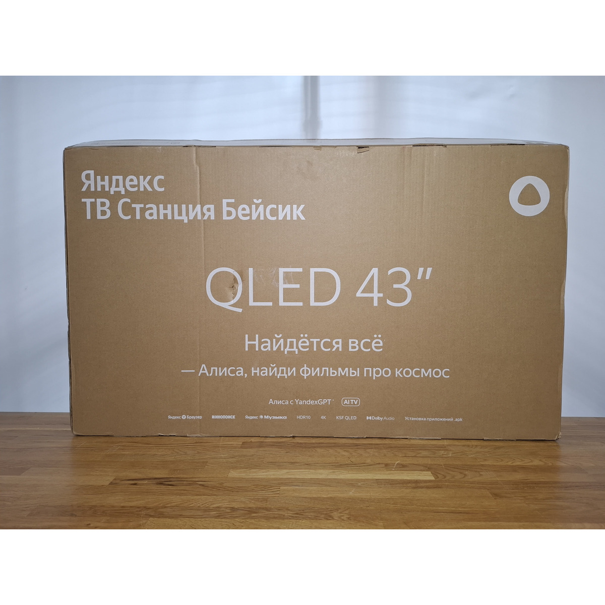 Телевизор Яндекс 43