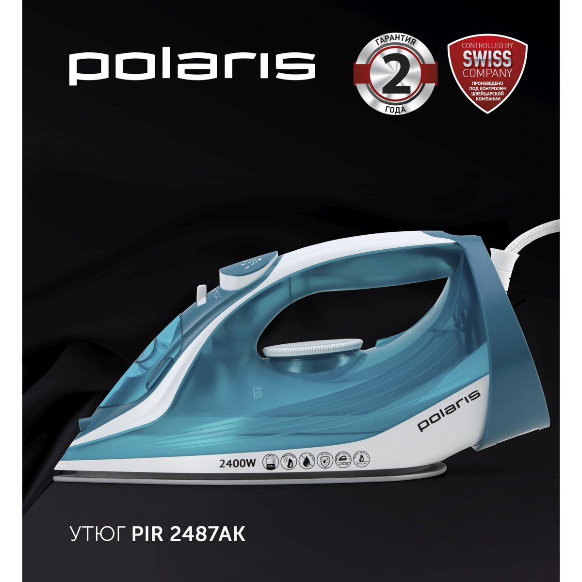 Утюг Polaris PIR 2487AK (Цвет: Turquoise)