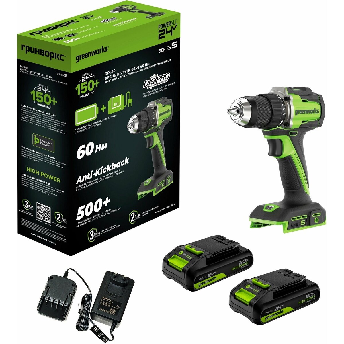 Дрель-шуруповерт Greenworks DD560 (Цвет: Green)