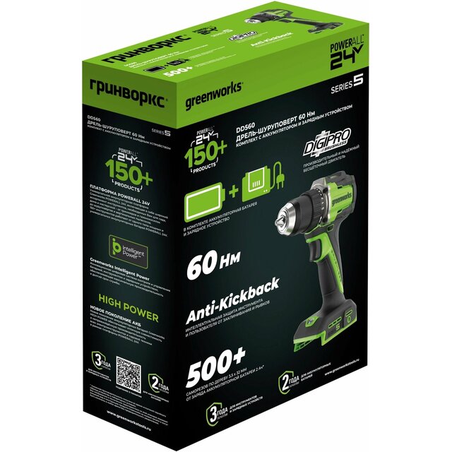 Дрель-шуруповерт Greenworks DD560 (Цвет: Green)