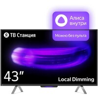 Телевизор Яндекс 43  YNDX-00091, черный 