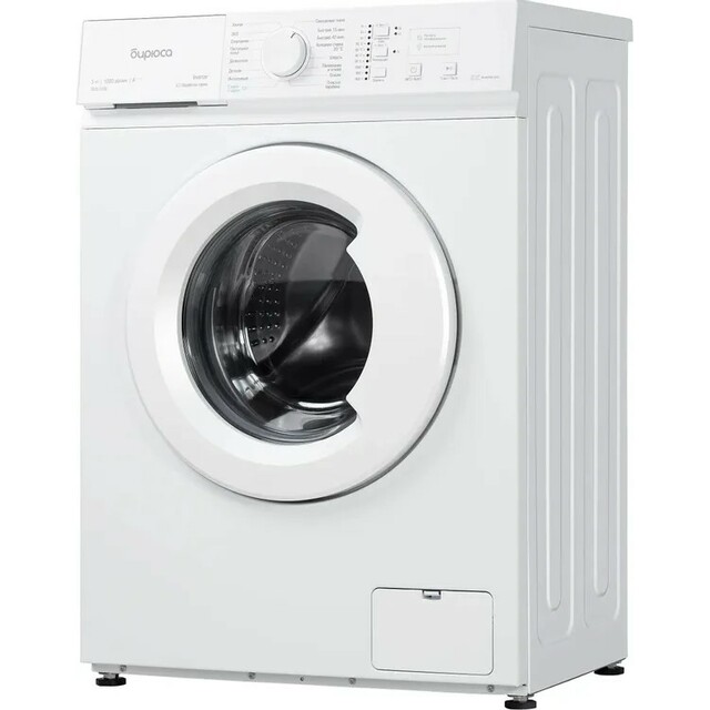 Стиральная машина Бирюса WM-SM510 / 08, белый