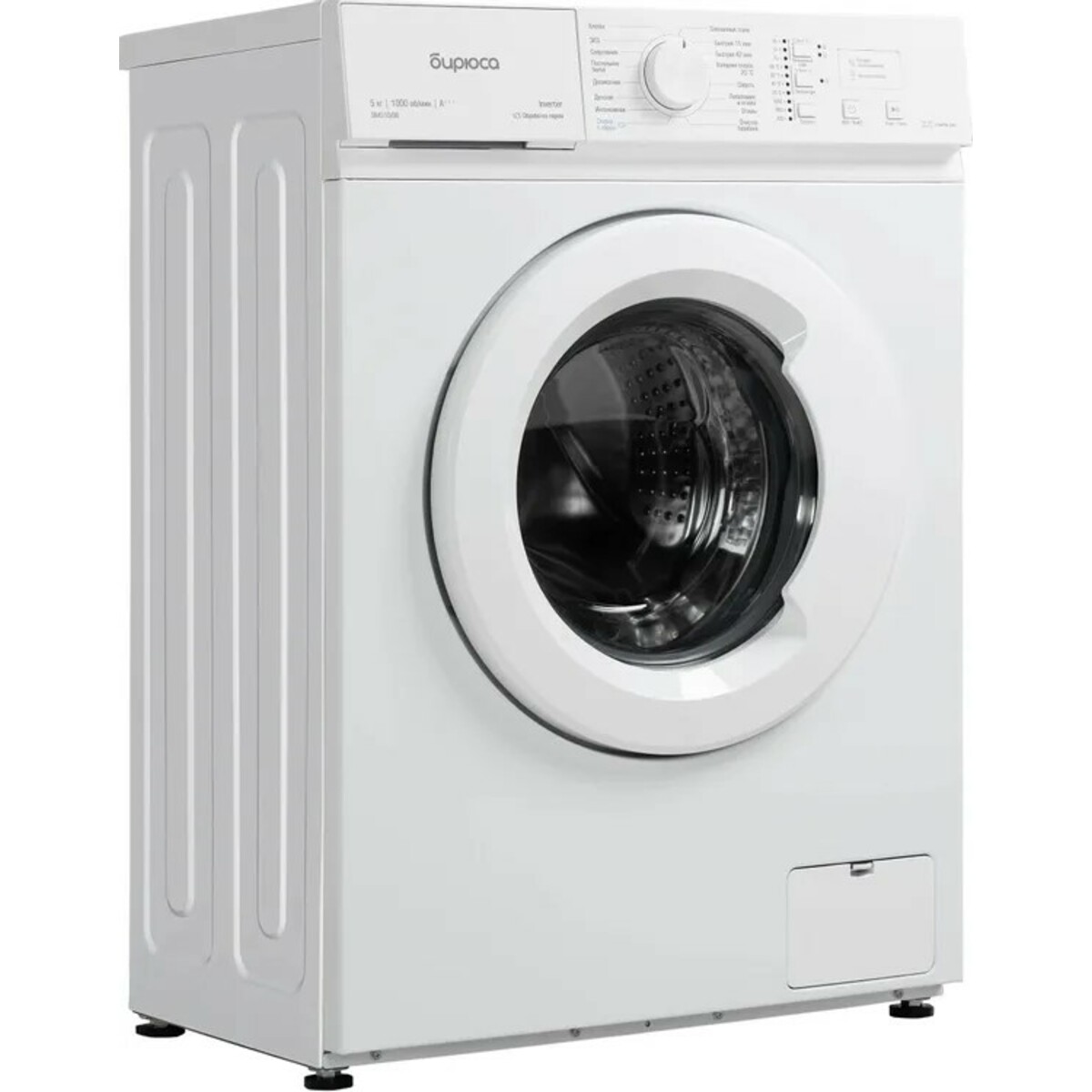 Стиральная машина Бирюса WM-SM510/08, белый