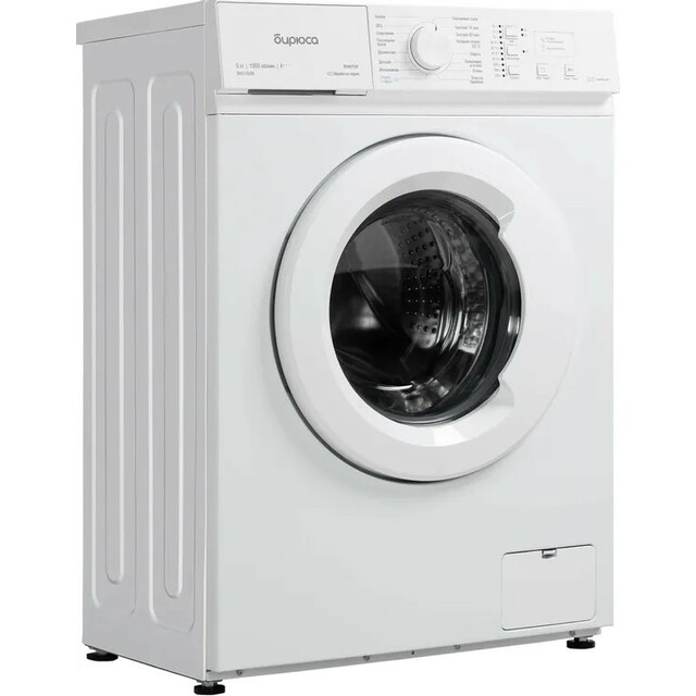Стиральная машина Бирюса WM-SM510 / 08, белый