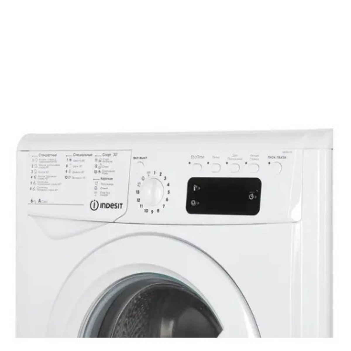 Стиральная машина Indesit IWSE 6105 CIS L, белый - купить в СПб по выгодным  ценам с доставкой (Артикул 00395657)