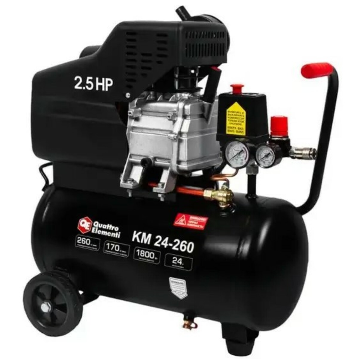 Компрессор поршневой Quattro Elementi KM 24-260, черный